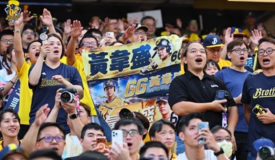 球迷全力為在地球隊大聲吶喊(照片由中信兄弟球團提供)
