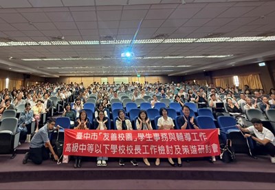 全體大合照