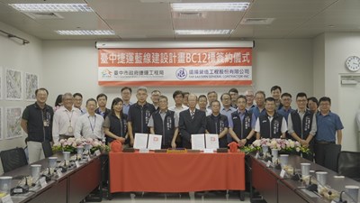台中市政府捷運工程局與捷運藍線BC12標團隊合影