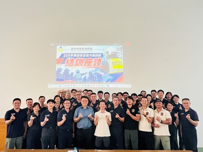 台中市辦理115年事故安全官示範訓練提升整體救災安全