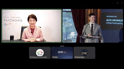 論壇主持人以「台灣未來的領導人選」向全球政商菁英介紹盧市長登場