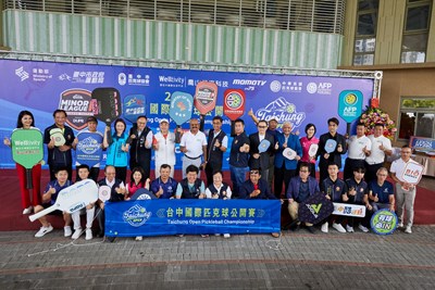 (主照)「2026臺中國際匹克球公開賽」今（14）日於臺中國際網球中心盛大開幕，16國逾千名好手齊聚臺中，展開精彩競技。