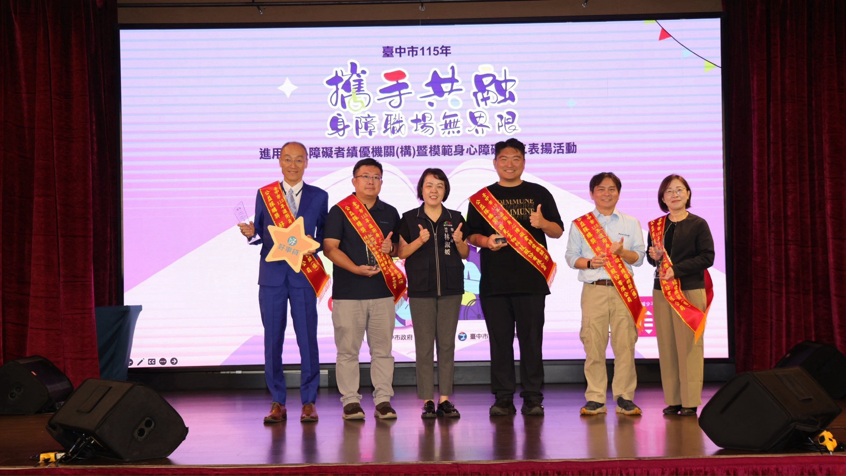 圖片來源：臺中市政府