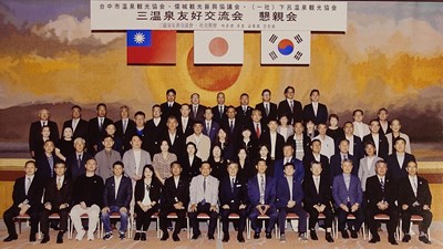 台日韓三溫泉懇親會齊聚交流合影