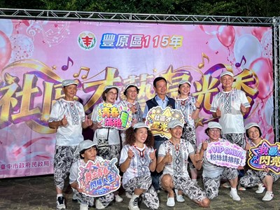 豐原社區齊聚藝展長才