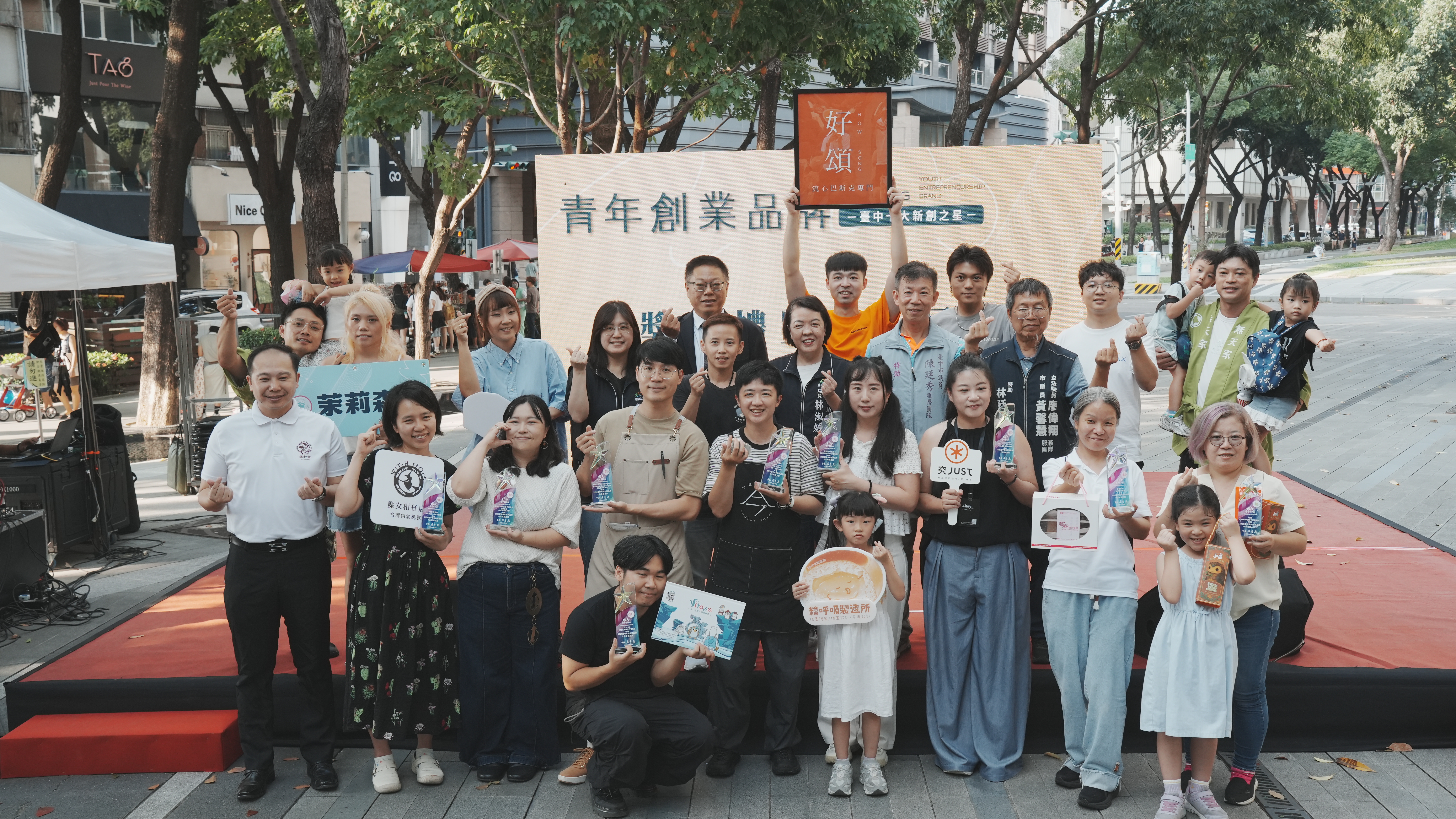 圖片來源:臺中市政府