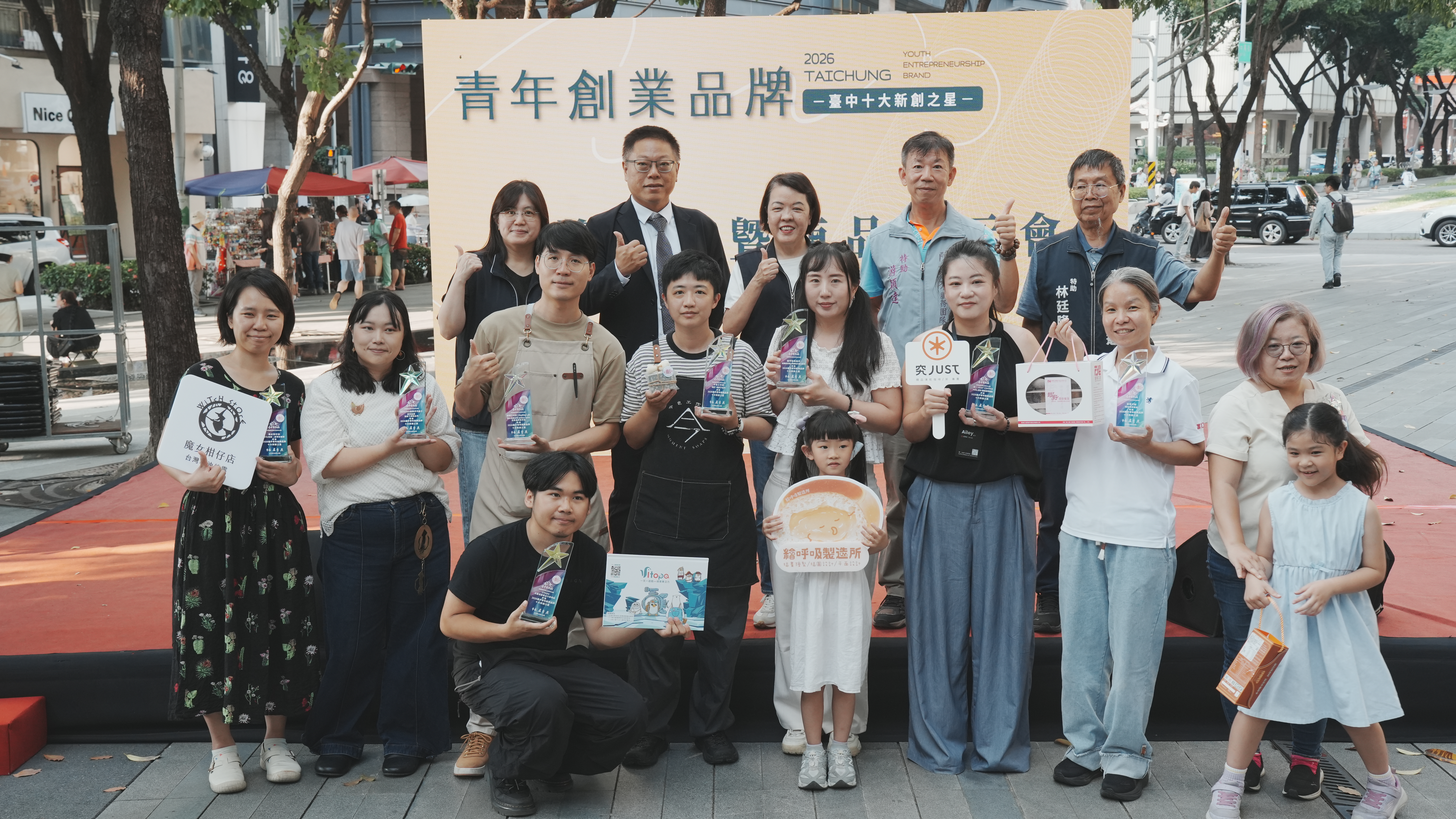 圖片來源:臺中市政府