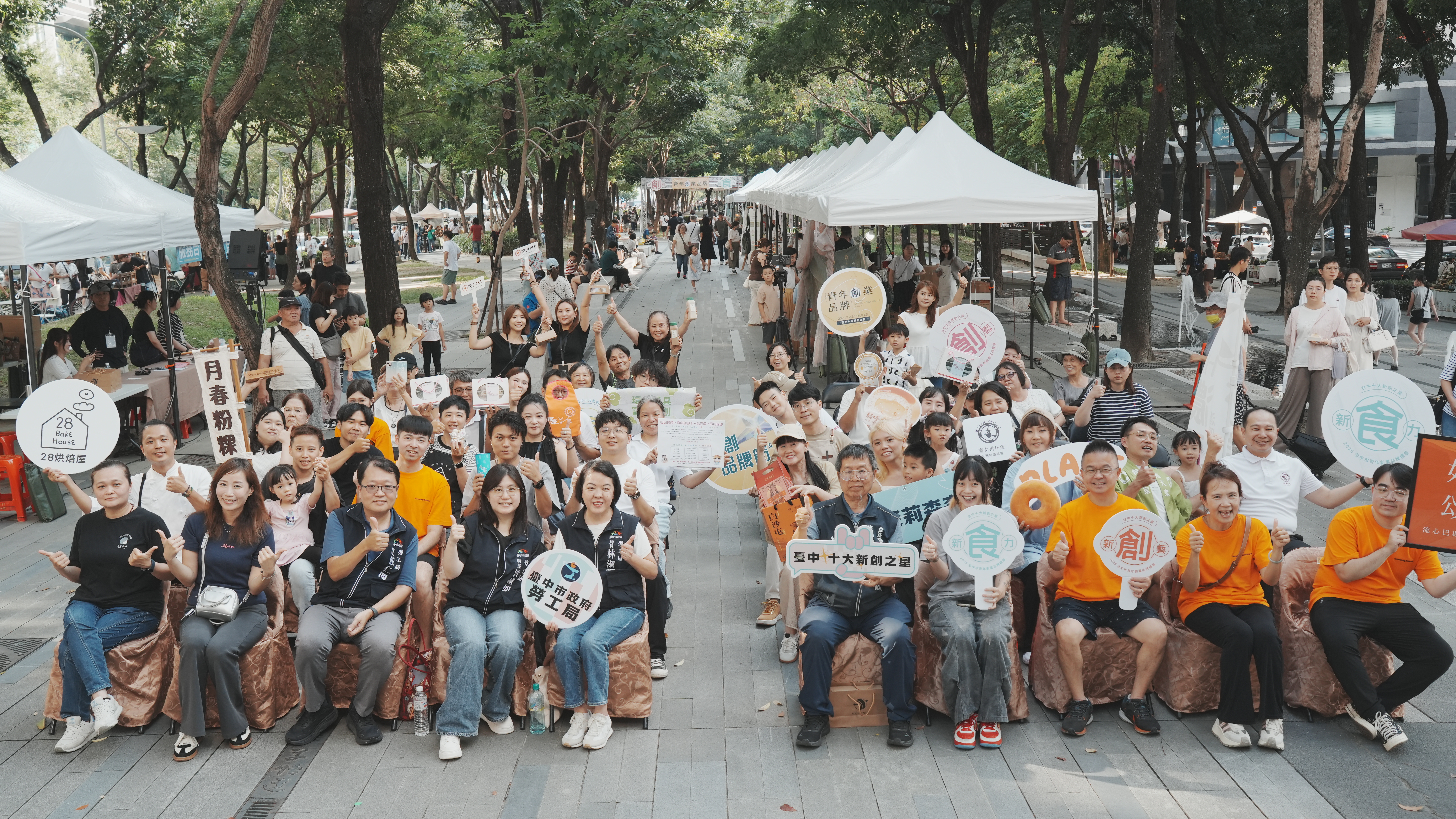 圖片來源:臺中市政府