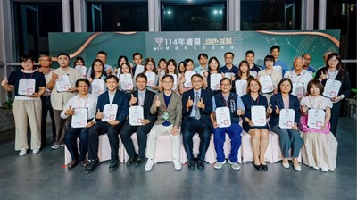 114年度機關綠色採購獲獎單位