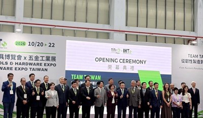 「2026 TiTE x IHT 台灣國際五金工具博覽會×五金工業展」，今（20）日至22日在臺中國際會展中心舉行