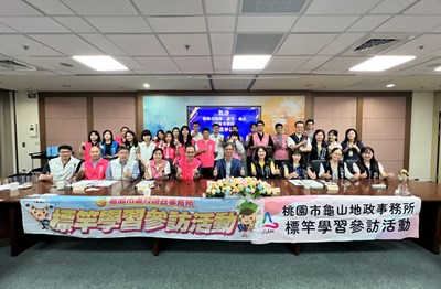 中市地稅局AI客服「地稅小幫手」連獲大獎  跨縣市地政事務所聯訪交流