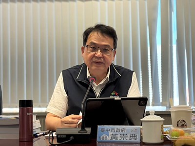 臺中市政府廉能透明獎精進發展類暨評審總結會議黃崇典秘書長致詞