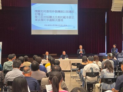 吳律師代表中華民國仲裁協會致詞_0