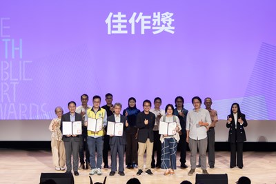 (主)豐原轉運中心公共藝術佳作獎