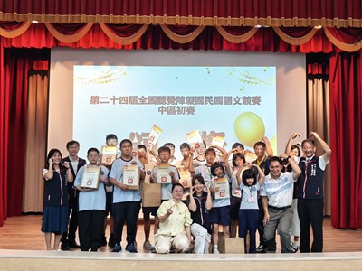 臺中啟聰獲獎學生合影