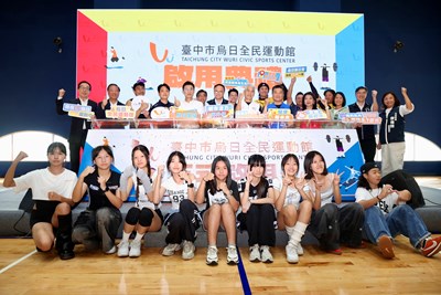 臺中首座全民運動館今啟用！3.9億打造烏日運動新地標