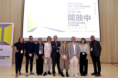 1臺中市立美術館舉辦「開放中—城市美術館的典藏、公共與永續」國際論壇，邀集6國、10位國內外專家，交流城市藝術史、典藏開放與科技應用及永續發展等議題。
