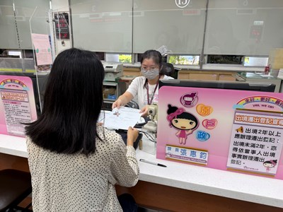 配合1128地方公職人員選舉及公投整備，中市戶所11月部分夜間、假日服務暫停
