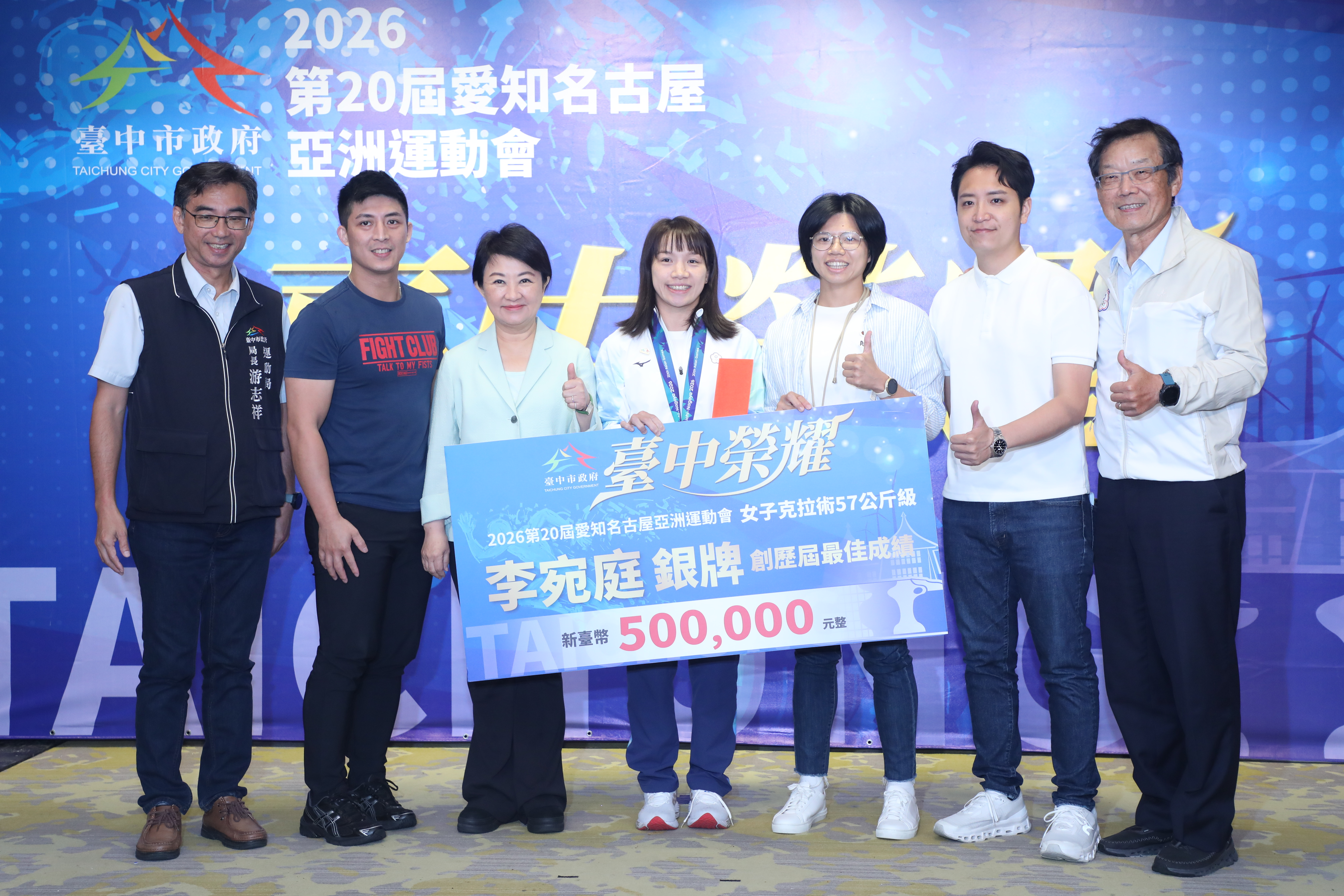 圖片來源:臺中市政府