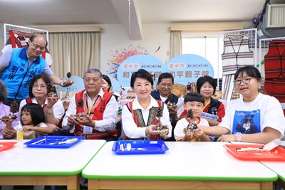 和平專案首站視察全國海拔最高親子館！ 盧市長：免費育兒資源深入原鄉、照顧更多家庭