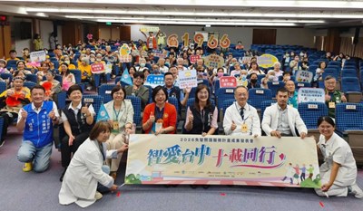 115年失智照護成果發表會團體大合照