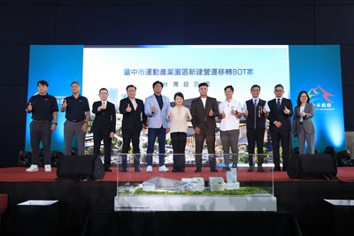 台灣人壽投資台灣超巨蛋