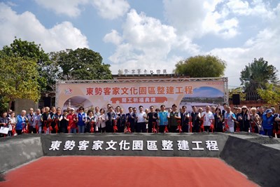 修澤蘭經典建築重現！東勢客家文化園區開工 打造浪漫台三線文化新亮點
