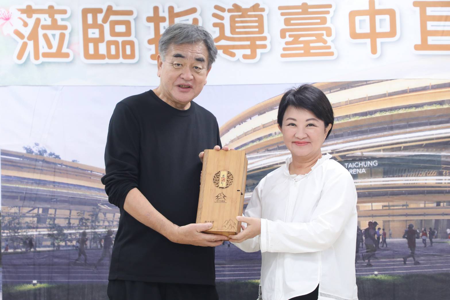 圖片來源:臺中市政府
