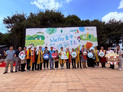 2026新社花海暨臺中國際花毯節於10月31日盛大開幕