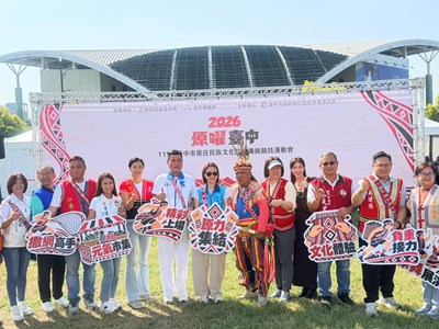 「2026原曜台中」原住民族文化節登場！樂舞、傳統競技展現多元文化魅力