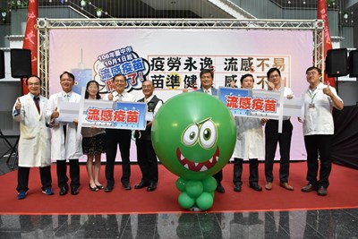 預防流感 公費流感疫苗10/1起開打