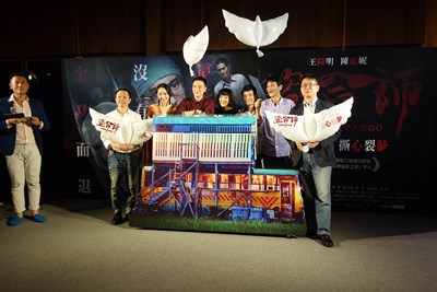 電影《盜命師》台中首映會 玖壹壹、中市影視基金會站台力挺