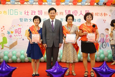 社政類照顧服務績優人員表揚 林市長感謝照服員辛苦付出