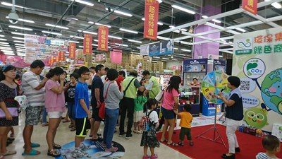 獎勵綠色消費 市府推出「環保集點」APP