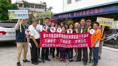 遠離家鼠危害 中市展開防治宣導工作