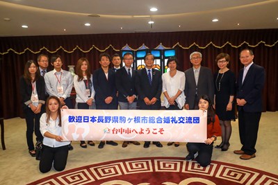 日本長野縣駒根市副市長率團拜會 林副市長力邀參加明年台中花博