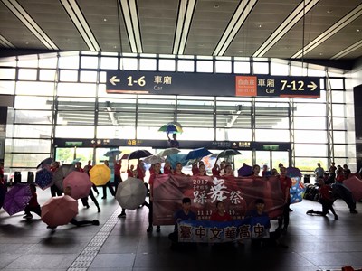 台中國際踩舞祭11/17登場 觀旅局辦快閃活動宣傳