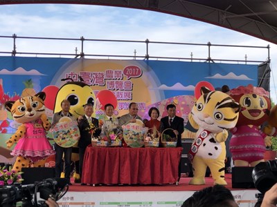 2017中台灣農博會 一連23天彰化溪州公園展出