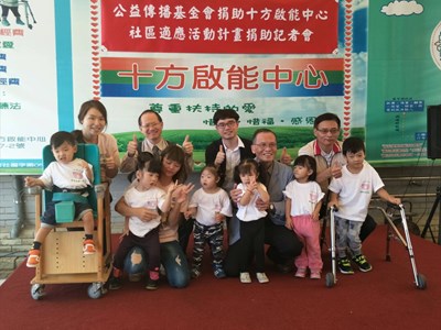 十方啟能中心獲贈經費助身障者 社會局盼更多團體響應