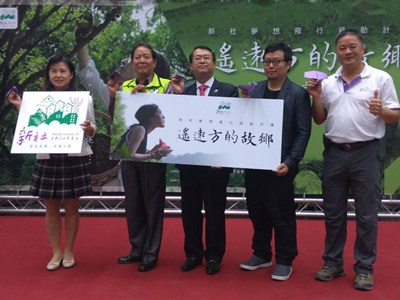 看見山城的美 中市新社商圈資助拍攝「遙遠方的故鄉」