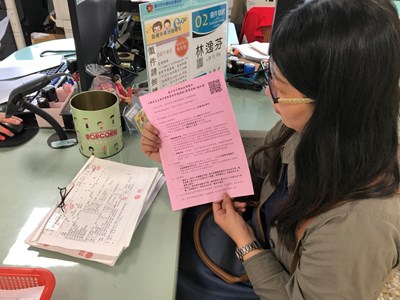 提升為民服務品質 中興地所開發實價登錄程式