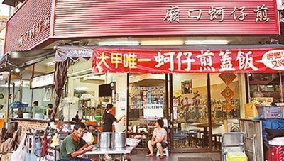 台中觀光夜市美食PK 大甲蔣公路夜市奪冠