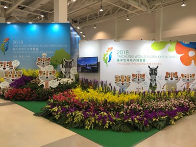 台灣國際農業週高雄開跑 中市府設攤展示台中在地花卉