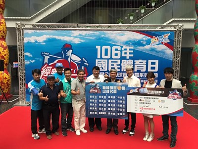 2017經典明星公益棒球賽 12/9台體大開打