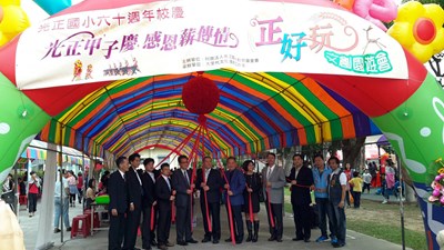光正國小歡慶60週年校慶 文創園遊會手作體驗展創意