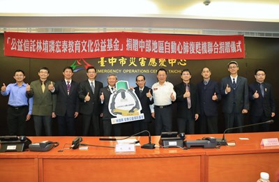 林堉璘宏泰公益信託捐贈自動心肺復甦機 張副市長讚許公益精神