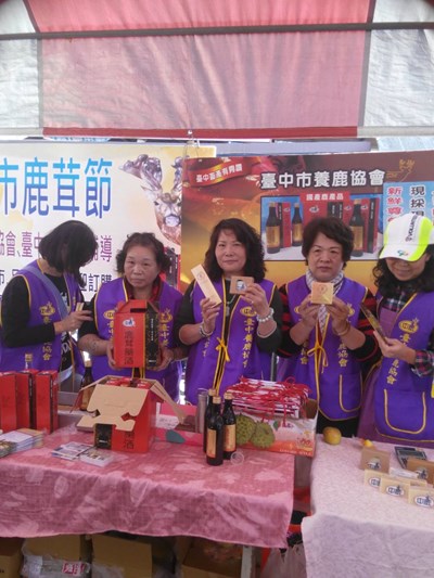 中市鹿茸節登場  推廣在地鹿茸藥酒