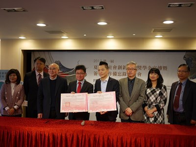 夏荊山成立創新培力獎學金 市府社會局簽署合作備忘錄