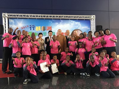 2017行願非洲.台中感恩之旅23日登場