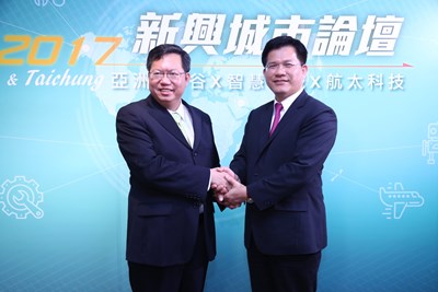 台中桃園跨市合作 林市長:強強結合 1+1大於2